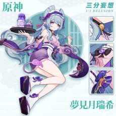 画像2: 先行予約【三分妄想1/3Delusion】原神 Genshin 稲妻 夢見月瑞希-YumemizukiMizuki コスチューム コスプレ衣装 (2)