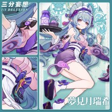 画像1: 先行予約【三分妄想1/3Delusion】原神 Genshin 稲妻 夢見月瑞希-YumemizukiMizuki コスチューム コスプレ衣装 (1)