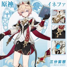 画像2: 先行予約【三分妄想1/3Delusion】原神 Genshin モンド ダリア-Dahlia コスチューム コスプレ衣装 (2)