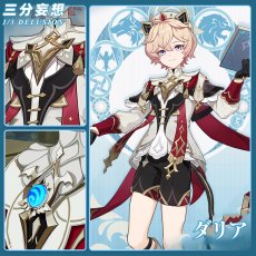 画像1: 先行予約【三分妄想1/3Delusion】原神 Genshin モンド ダリア-Dahlia コスチューム コスプレ衣装 (1)