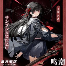 画像1: 先行予約【三分妄想1/3Delusion】鳴潮 メイチョウ Wuthering Waves 千咲-ちさ コスチューム コスプレ衣装 (1)