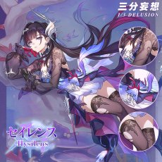 画像2: 先行予約【三分妄想1/3Delusion】崩壊:スターレイル HonkaiStarRail セイレンス-Hysilens コスチューム コスプレ衣装  (2)