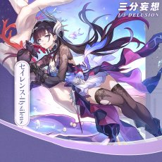 画像3: 先行予約【三分妄想1/3Delusion】崩壊:スターレイル HonkaiStarRail セイレンス-Hysilens コスチューム コスプレ衣装  (3)