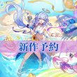 崩壊スターレイル HonkaiStarRail ロビン・夏空の歌 コスチューム