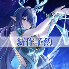 画像1: 【サンプル製作決定】原神 Genshin ナド・クライ ラウマ-Lauma コスプレ衣装 コスチューム cosplay (1)
