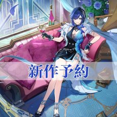 画像1: 【アンケート】原神 Genshin 夜蘭-「静謐の饗宴」 コスプレ衣装 コスチューム cosplay (1)