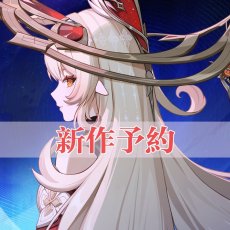 画像1: 【アンケート】原神 Genshin 魔女会・コードA アリス-Alice コスプレ衣装 コスチューム cosplay (1)
