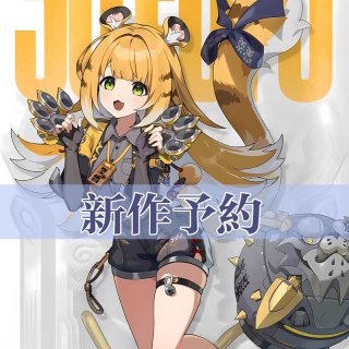 LARDOOコスプレ衣装専門店|ゲーム,アニメコスプレ衣装制作 LARDOOコスプレ衣装専門店|ゲーム,アニメコスプレ衣装制作