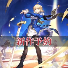 画像1: 【サンプル製作決定】崩壊スターレイル×Fate_UBWコラボ セイバー コスプレ衣装 コスチューム cosplay (1)