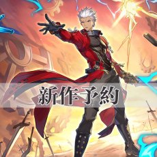 画像1: 【アンケート】崩壊スターレイル×Fate_UBWコラボ アーチャー コスプレ衣装 コスチューム cosplay (1)