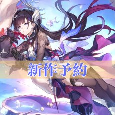 画像1: 【アンケート】崩壊スターレイル HonkaiStarRail セイレンス-Hysilens コスプレ衣装 コスチューム cosplay (1)