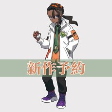 画像1: 【アンケート予約】ポケモンZA ポケモンレジェンズゼットエー ピュール-Naveen コスチューム コスプレ衣装 (1)