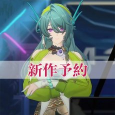 画像1: 【予約】ゼンレスゾーンゼロ ゼンゼロ セシリア コスチューム コスプレ衣装 (1)