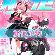 画像1: 【アンケート予約】ゼンレスゾーンゼロ ゼンゼロ 不協和音｜アリア コスチューム コスプレ衣装 (1)