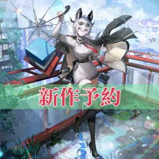 画像1: 【アンケート予約】鳴潮 メイチョウ Wuthering Waves ザンニー「町でのティータイム」 コスチューム コスプレ衣装 (1)