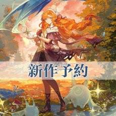 画像1: 【アンケート予約】鳴潮 メイチョウ Wuthering Waves シグリカ コスチューム コスプレ衣装 (1)