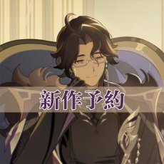 画像1: 【新作予約】原神 Genshin Pantalone 富者 パンタローネ コスチューム コスプレ衣装 (1)