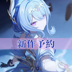 画像1: 【新作予約】原神 Genshin スネージナヤ Odette オデット コスチューム コスプレ衣装 (1)