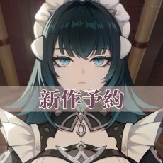 画像1: 【新作予約】原神 Genshin スネージナヤ Danica ダニカ コスチューム コスプレ衣装 (1)