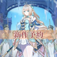 画像1: 【新作予約】原神 Genshin スネージナヤ Vesna ヴェスナ コスチューム コスプレ衣装 (1)