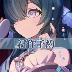 画像1: 【新作予約】原神 Genshin スネージナヤ Vodyanitsa ヴォジャニーツァ コスチューム コスプレ衣装 (1)