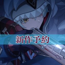 画像1: 【新作予約】原神 Genshin スネージナヤ Alyosha アリョーシャ コスチューム コスプレ衣装 (1)