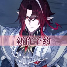 画像1: 【新作予約】原神 Genshin スネージナヤ Noy ノイ コスチューム コスプレ衣装 (1)