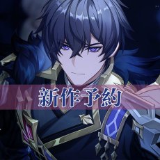 画像1: 【新作予約】原神 Genshin スネージナヤ Valeriy バレリー コスチューム コスプレ衣装 (1)