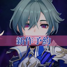 画像1: 【アンケート予約】原神 Genshin ローエン-Lohen コスチューム コスプレ衣装 (1)