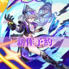 画像1: 【アンケート予約】崩壊スターレイル HonkaiStarRail 銀狼LV.999 コスチューム コスプレ衣装 (1)