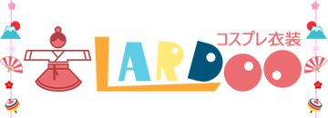 7ページ目の記事一覧 Lardooコスプレ衣装 楽天ブログ