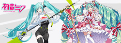 初音