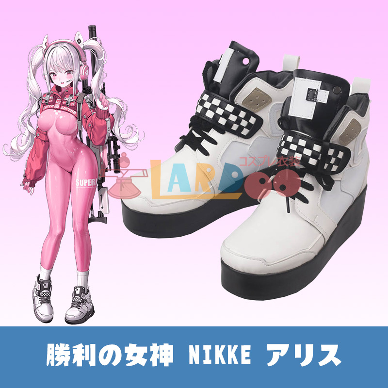 画像1: 勝利の女神：NIKKE アリス-Alice コスプレ靴/コスプレブーツ cosplay (1)