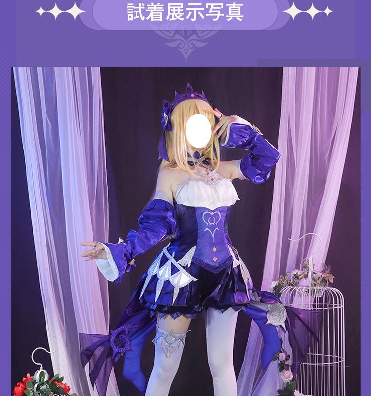 【半額処分】原神 Genshin フィッシュル-スキン「極夜の真夢」 コスプレ衣装 コスチューム cosplay