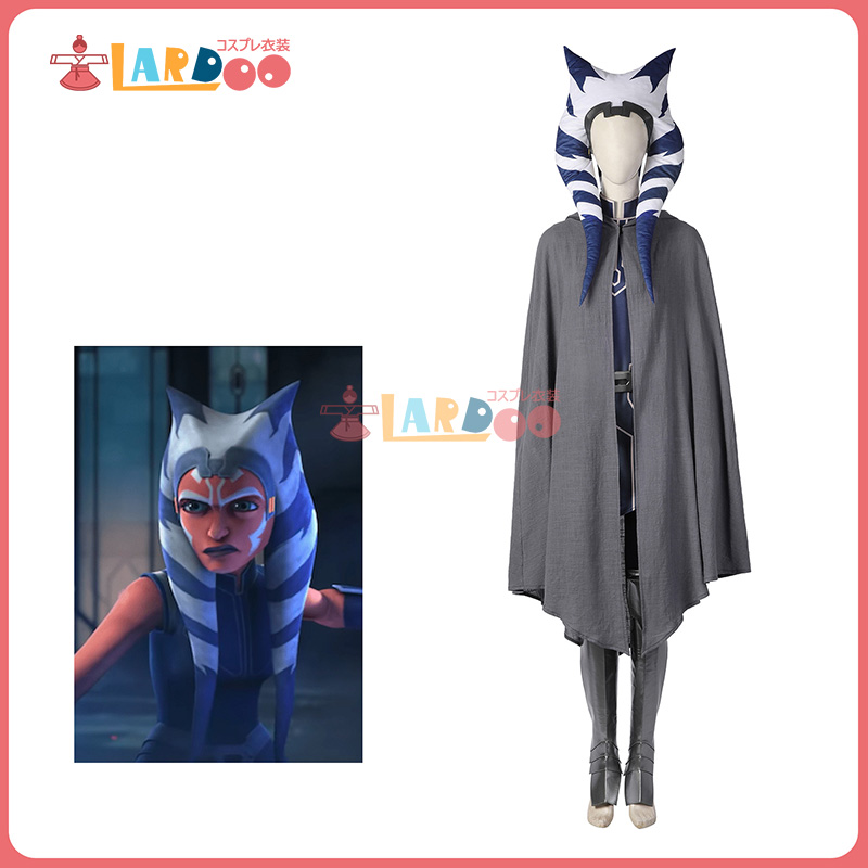 『スター・ウォーズ/クローン・ウォーズ』Star Wars: The Clone Wars アソーカ・タノ Ahsoka Tano コスプレ衣装  コスチューム cosplay