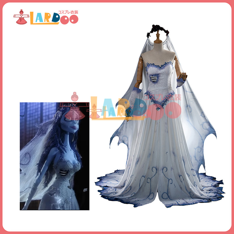 Tim Burton's Corpse Bride ティム・バートンのコープスブライド エミリー コスプレ衣装 コスチューム cosplay