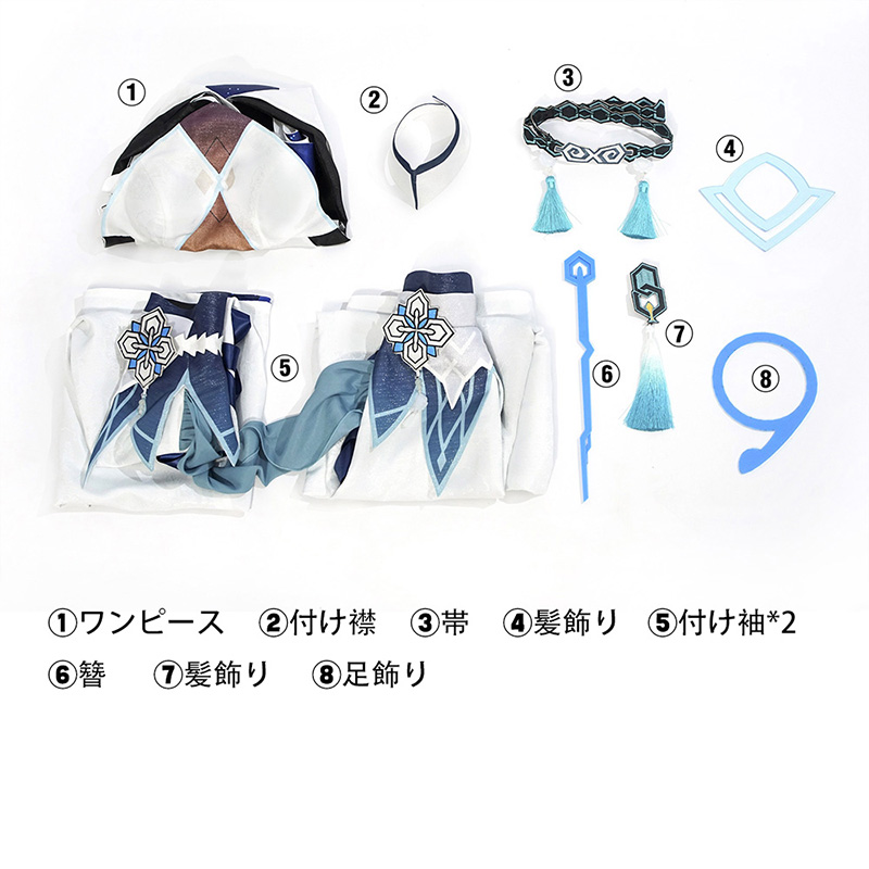 生産停止】原神 Genshin 璃月 塵の魔神-帰終 コスプレ衣装