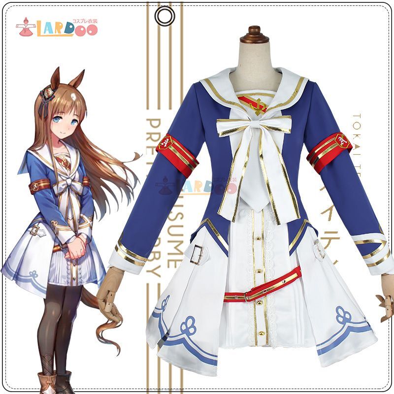 ウマ娘 プリティーダービー グラスワンダー 勝負服 コスプレ衣装