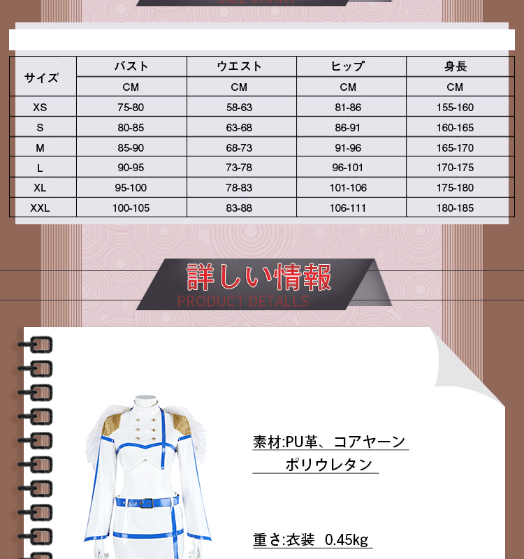 2.5次元の誘惑 ノノア(乃愛)-ノキエル コスプレ衣装 翼付き 2.5次元の誘惑 ノノア(乃愛)-ノキエル コスプレ衣装 翼付き