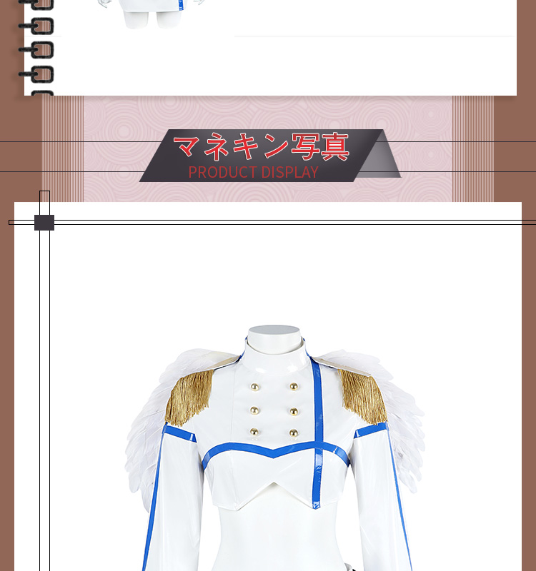 2.5次元の誘惑 ノノア（乃愛）-ノキエル コスプレ衣装 翼付き