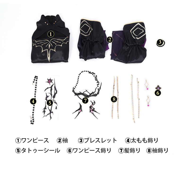 画像10: 無期迷途 むきめいと PathtoNowhere ヘラ-「メクレタス」 コスプレ衣装 コスチューム cosplay (10)