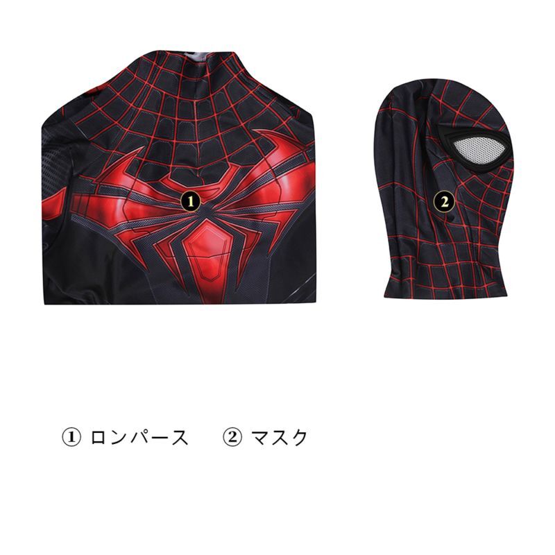 スパイダーマンPS5 Spider-Man マイルズ モラレス/Miles Morales Advanced Tech Suit 全身タイツ  ボデイースーツ コスプレ衣装 コスチューム cosplay
