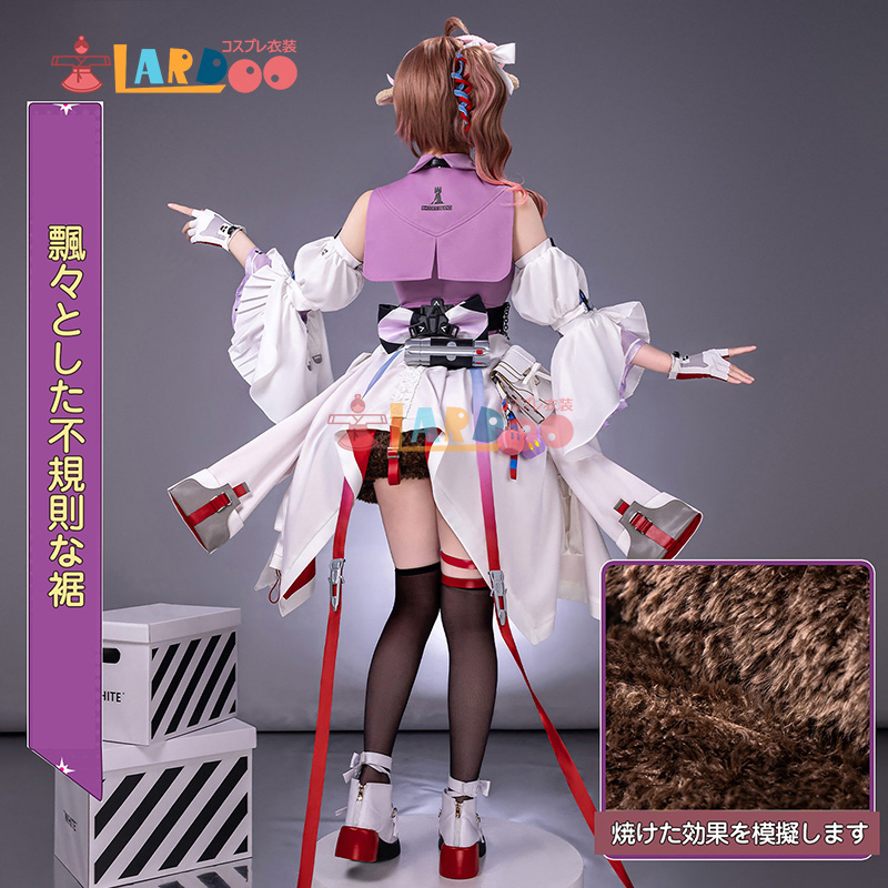 アークナイツ：エンドフィールド アルデリア-Ardelia コスプレ衣装