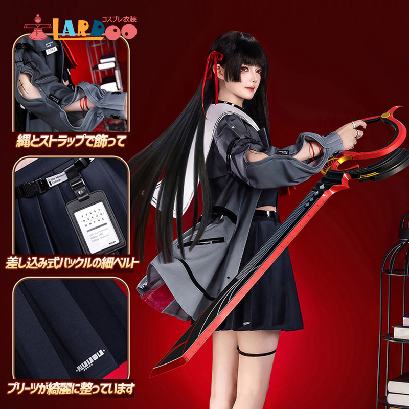コスプレ 千咲 鳴潮　千咲　コスプレ衣装Mサイズ 衣装 高品質コスプレ衣装通販 | コスプレ 鳴潮 - コスプレ衣装