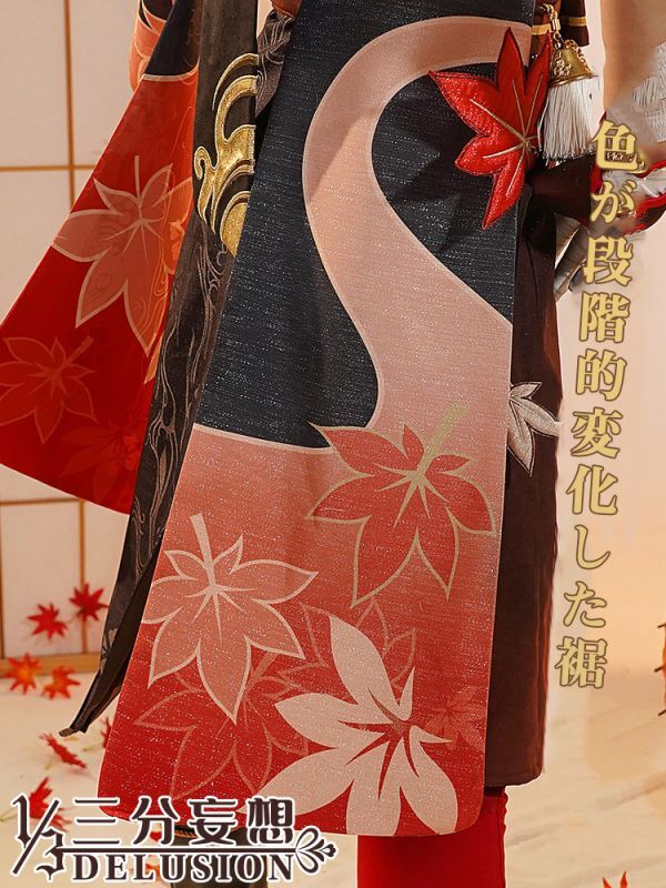 原神 楓原万葉 三分妄想製 Lサイズ コスプレ 衣装 フルセット