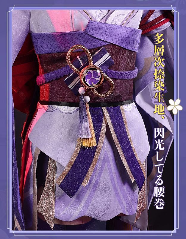 【SALE／91%OFF】 原神 雷電将軍 コスプレフルセット 三分妄想製 asakusa.sub.jp