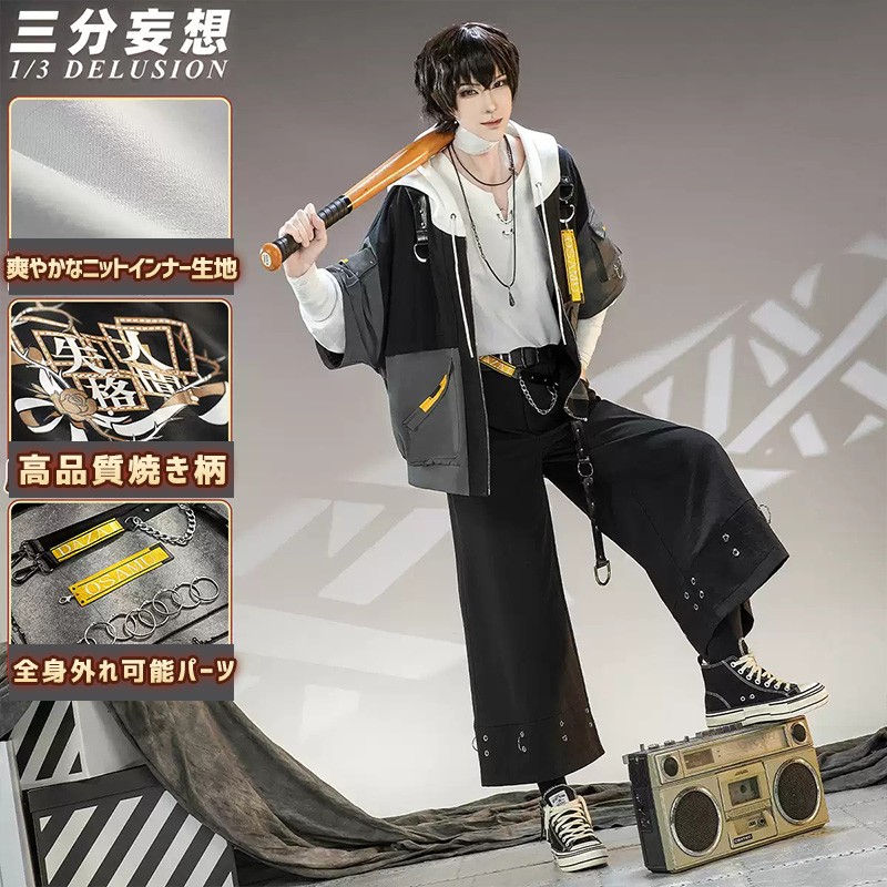Amazon.co.jp: 文豪ストレイドッグス 太宰治 日常服 コスプレ