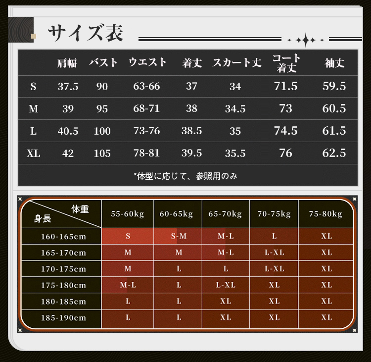 画像5: 【三分妄想1/3Delusion】鳴潮 メイチョウ Wuthering Waves 千咲-ちさ コスプレ衣装/ウィッグ コスチューム (5)