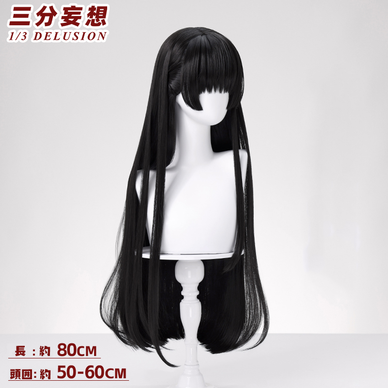 画像9: 【三分妄想1/3Delusion】鳴潮 メイチョウ Wuthering Waves 千咲-ちさ コスプレ衣装/ウィッグ コスチューム (9)