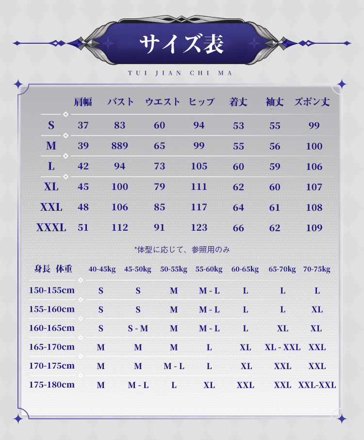 画像9: 【三分妄想1/3Delusion】原神 Genshin フリンズ-Flins コスプレ衣装/ウィッグ/ブーツ コスチューム (9)